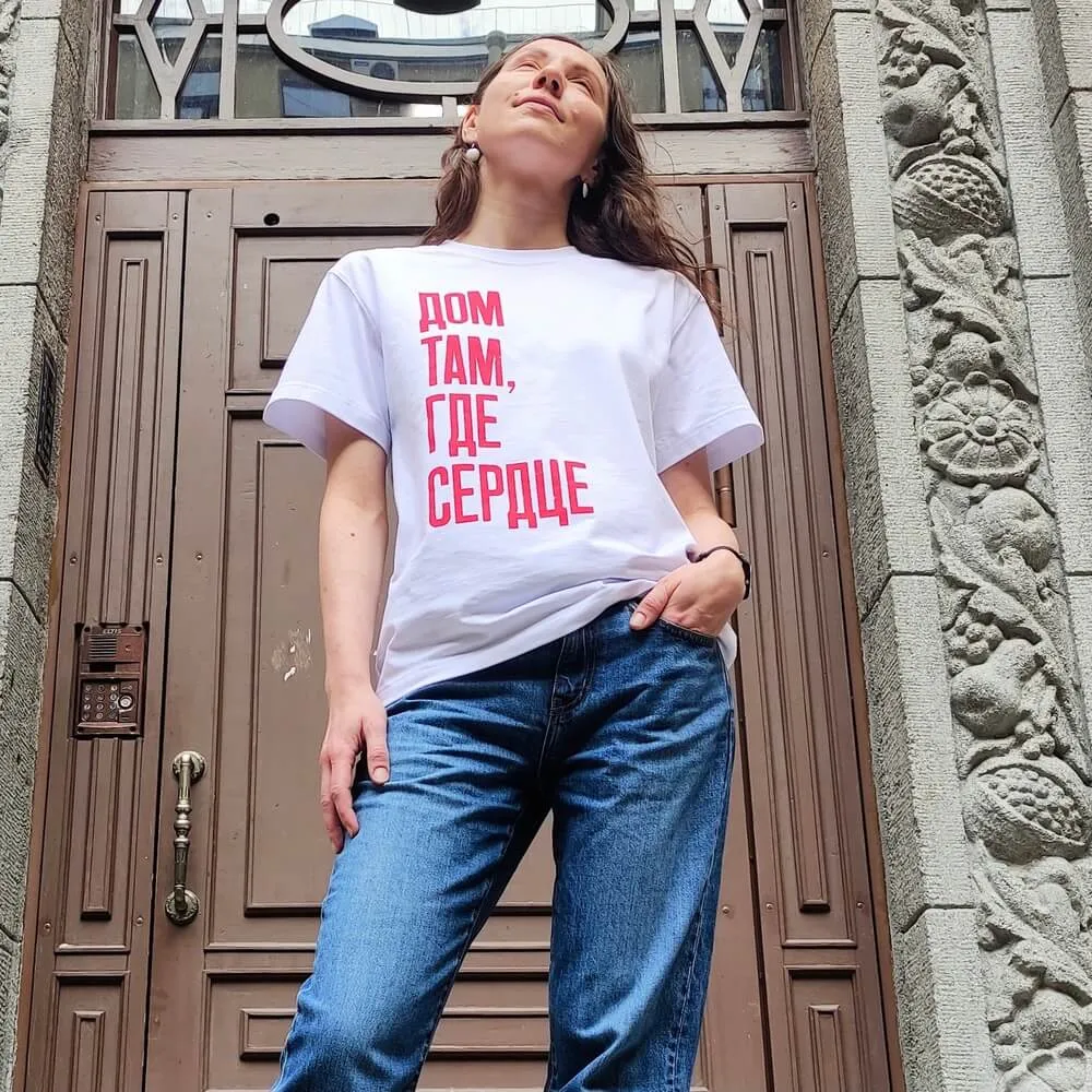 Футболка Меч х Partisan Press Дом и Сердце белая - фото 1
