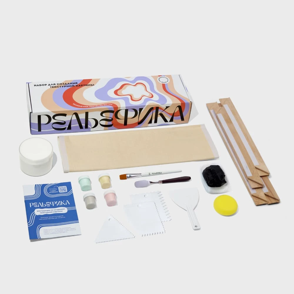 DIY Набор для создания текстурной картины Рельефика (пастельная палитра) - фото 1