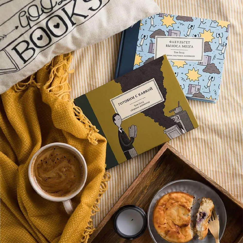 Книга Готовим с Кафкой - фото 7