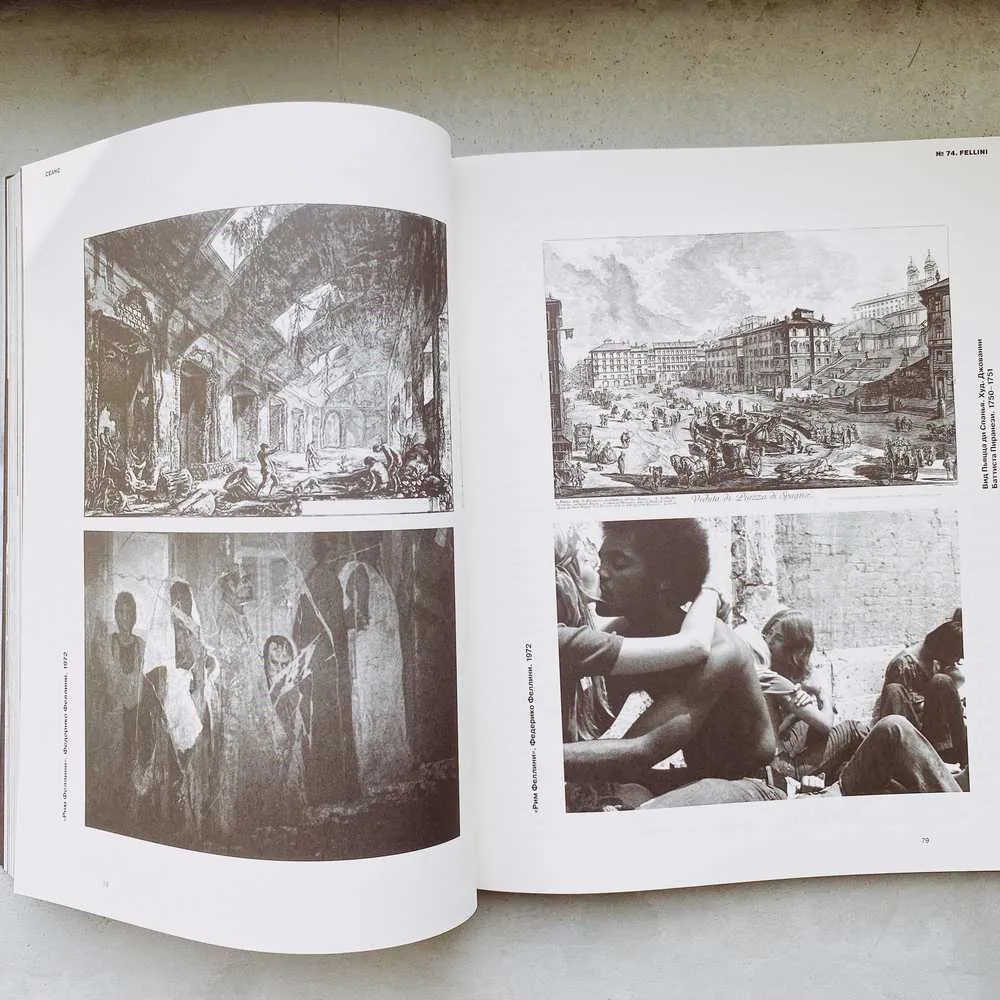 Журнал Сеанс 74 - фото 2