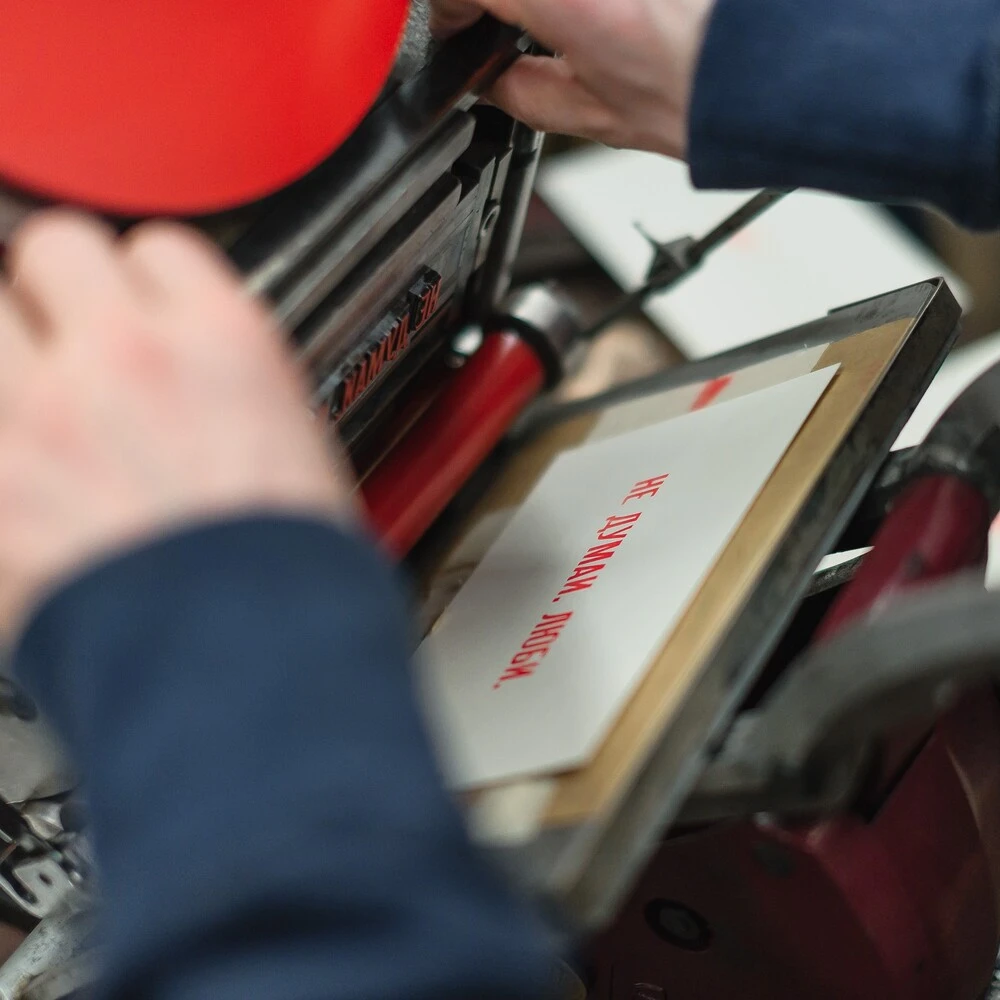 Мастер-класс Печать открыток наборным шрифтом со «Школой высокой печати» - фото 4