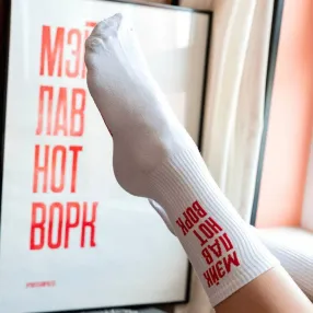 Носки Partisan Press Мэйк лав нот ворк размер 41-44