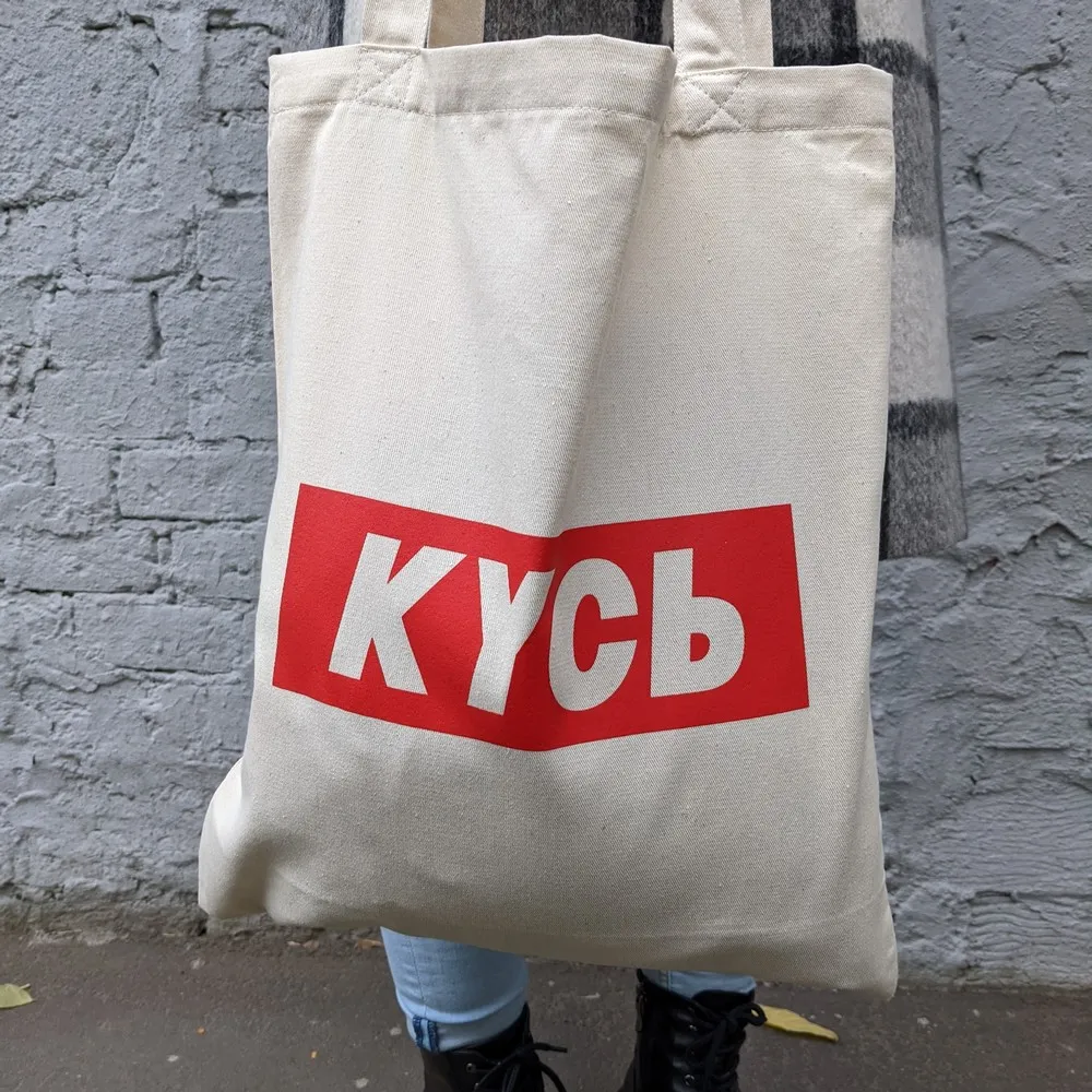 Шоппер Barking Store Кусь белый - фото 5