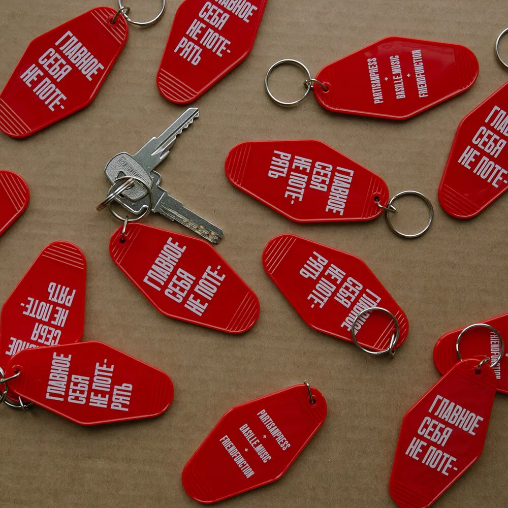 Брелок на ключи Главное себя не поте- - фото 11