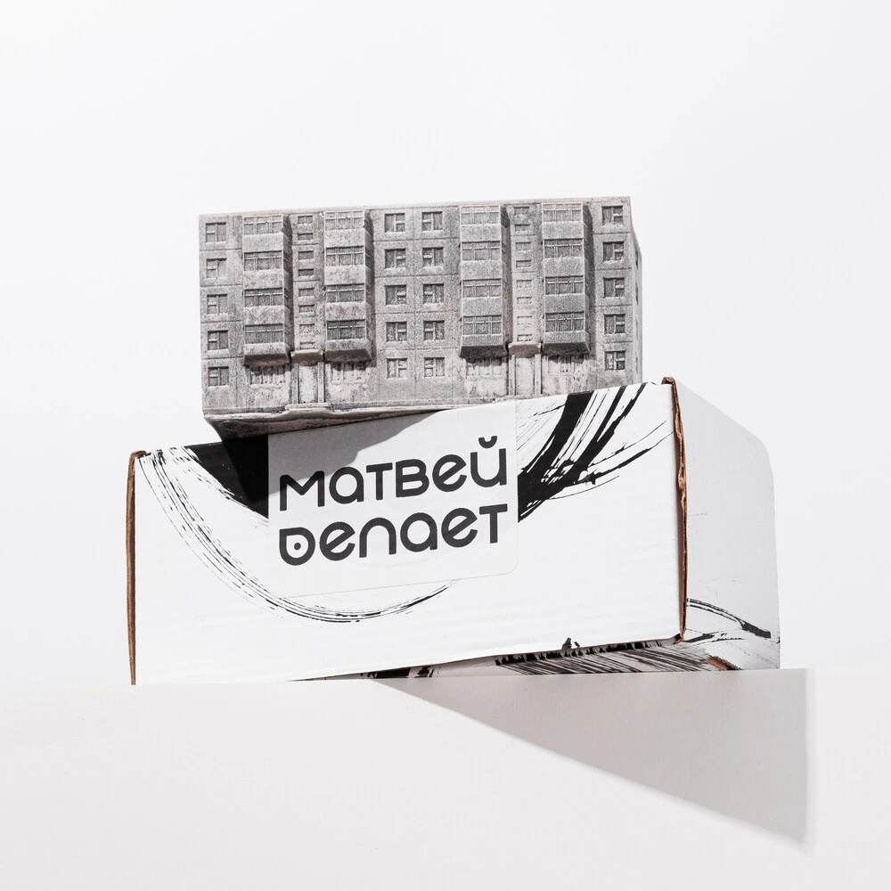 Свеча Панелька Матвей Делает - фото 1