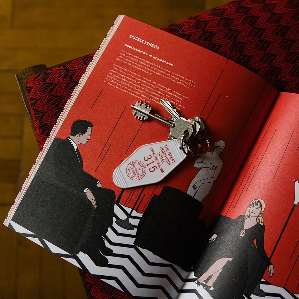 Журнал Ornament TWIN PEAKS - фото 6