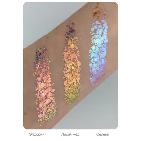 Набор самоклеящихся глиттеров Сияние Shiny Band 3 шт