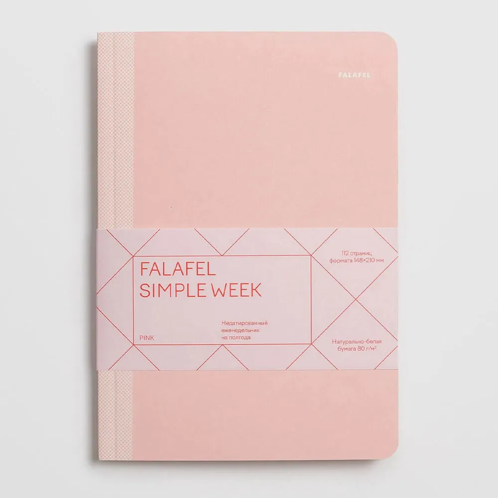 Еженедельник Falafel Books Simple Week А5 Pink - фото 1
