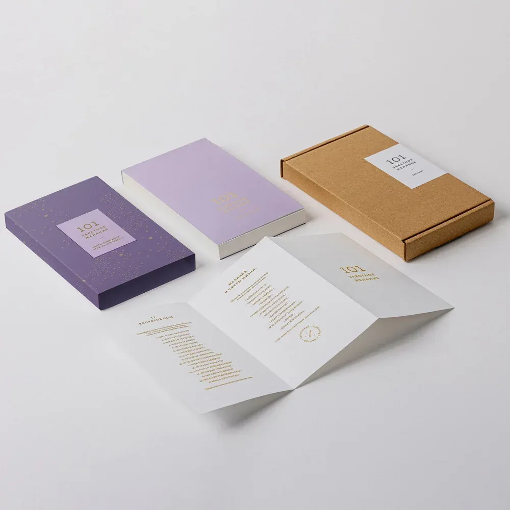 Блокнот 101 заветное желание Сиреневый с обложкой No.1 - фото 5