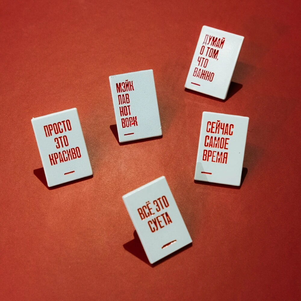 Значок Friend Function Все это суета - фото 14