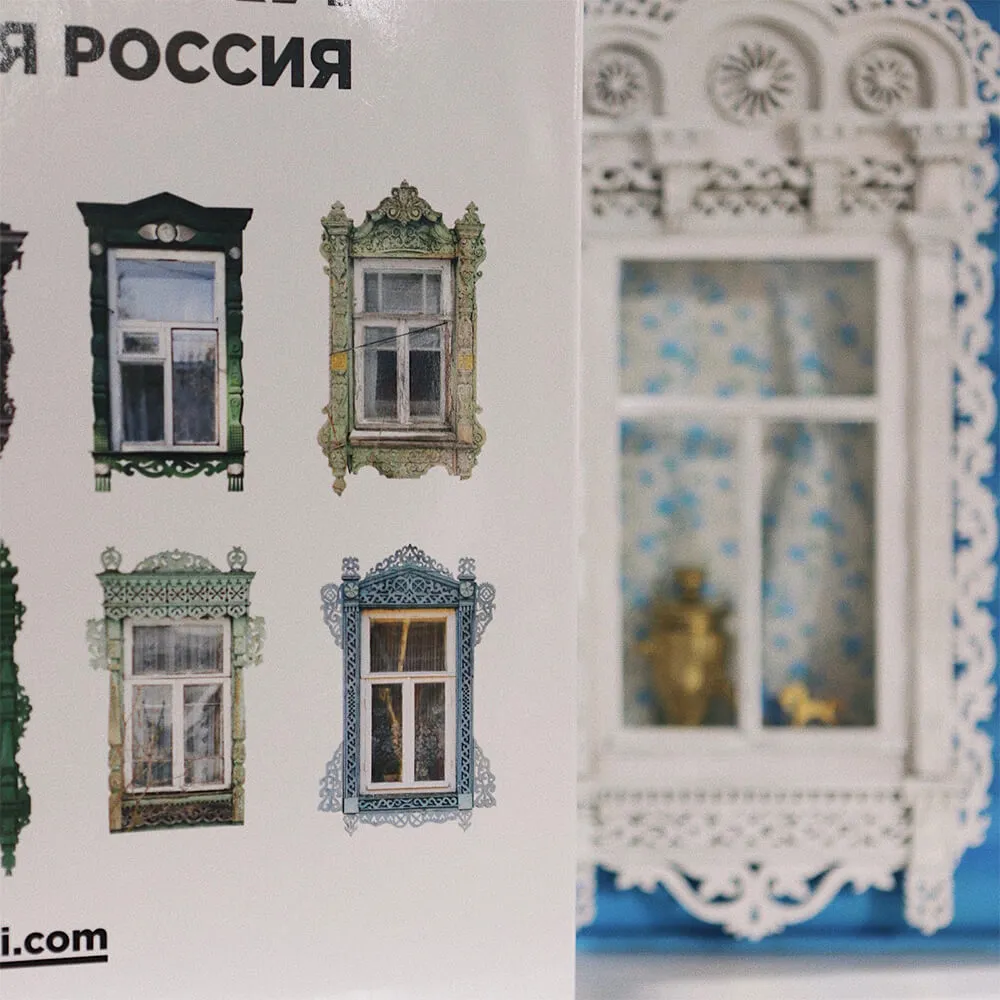 Книга Наличники. Центральная Россия - фото 6