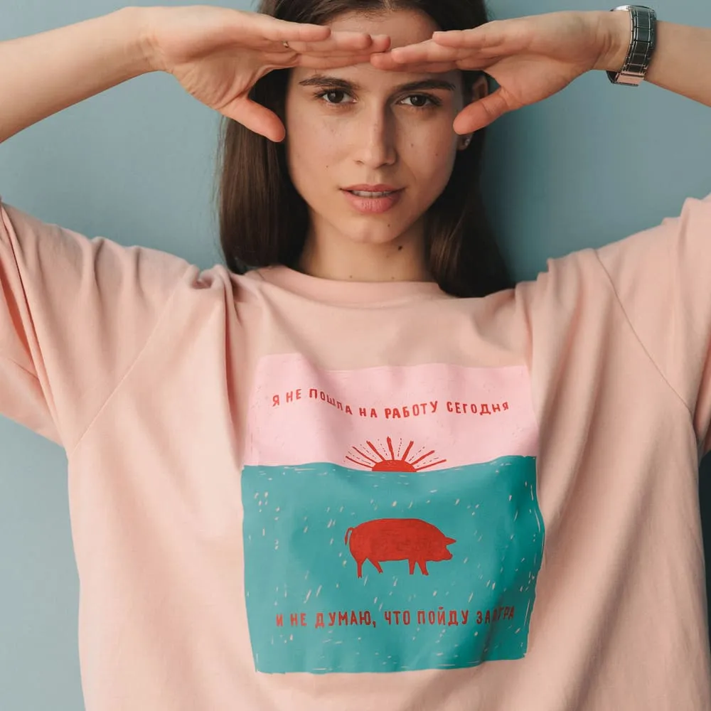 Оверсайз футболка Barking Store Я не пошла на работу женская розовая - фото 1