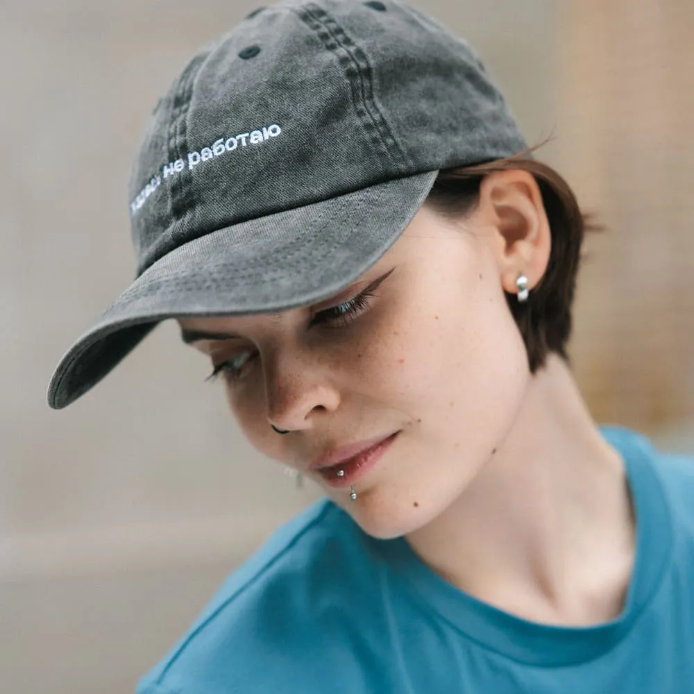 Кепка Friend Function с вышивкой я здесь не работаю - фото 13