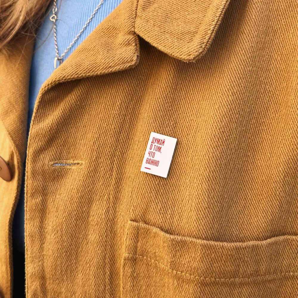 Значок Friend Function Думай о том, что важно - фото 2