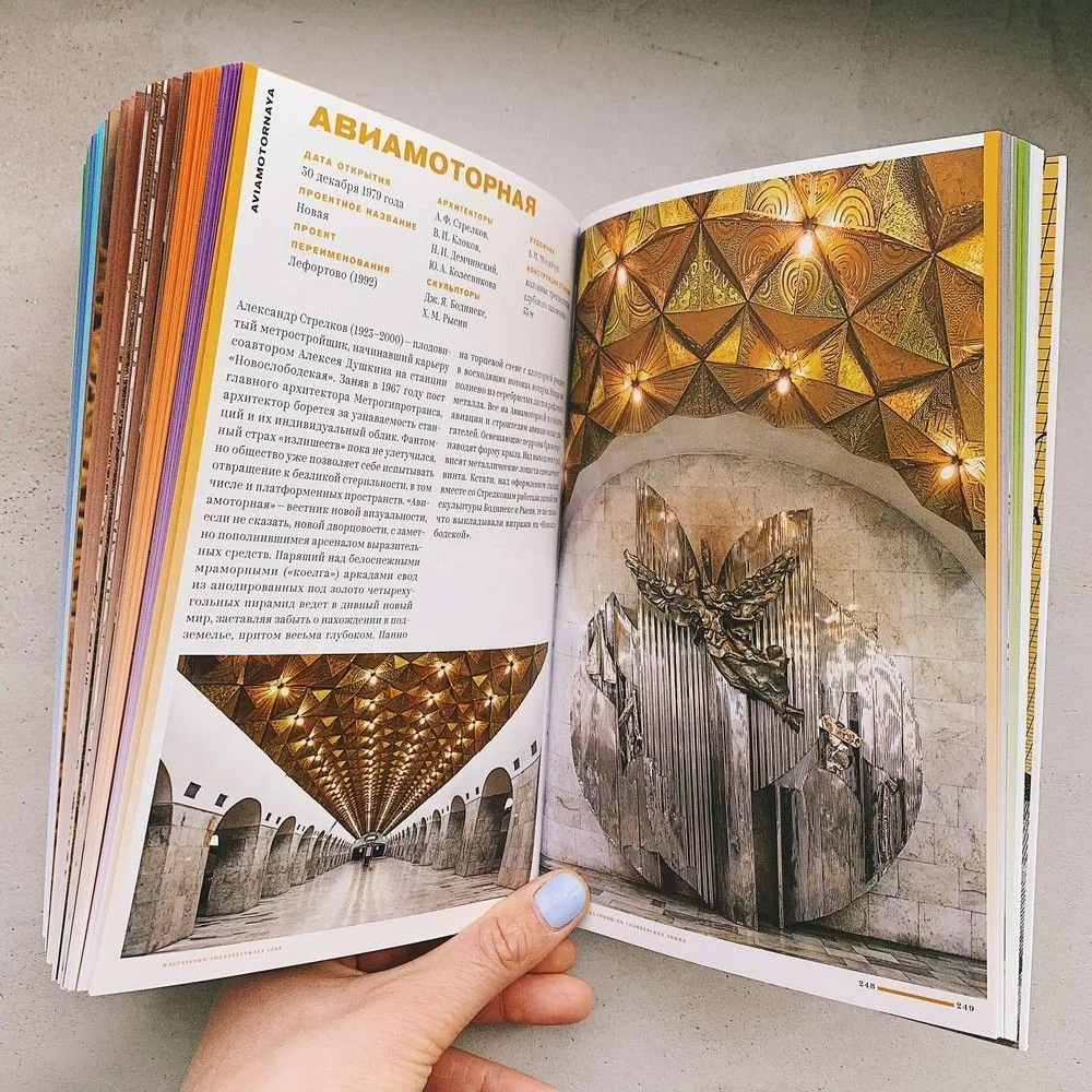 Большая Садовая, 10. История московского дома, рассказанная его жителями - фото 14