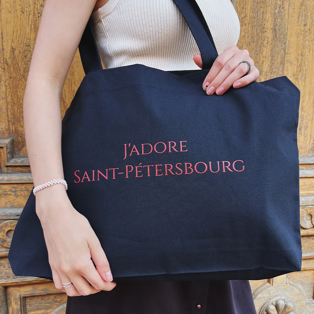 Шоппер Подписные Издания J'adore Saint-Petersbourg - фото 1