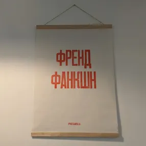 Магнитные рамки держатели плаката