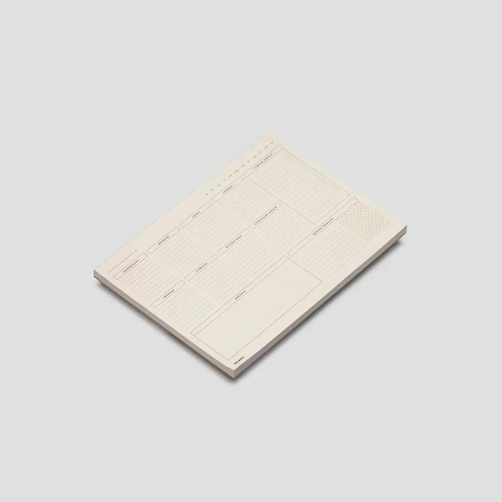 Настольный планировщик Falafel Books A4 Cane Sugar - фото 2