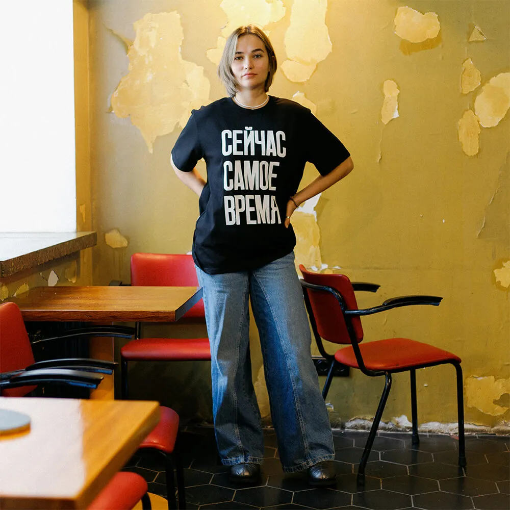 Футболка Partisan Press Сейчас самое время - фото 7
