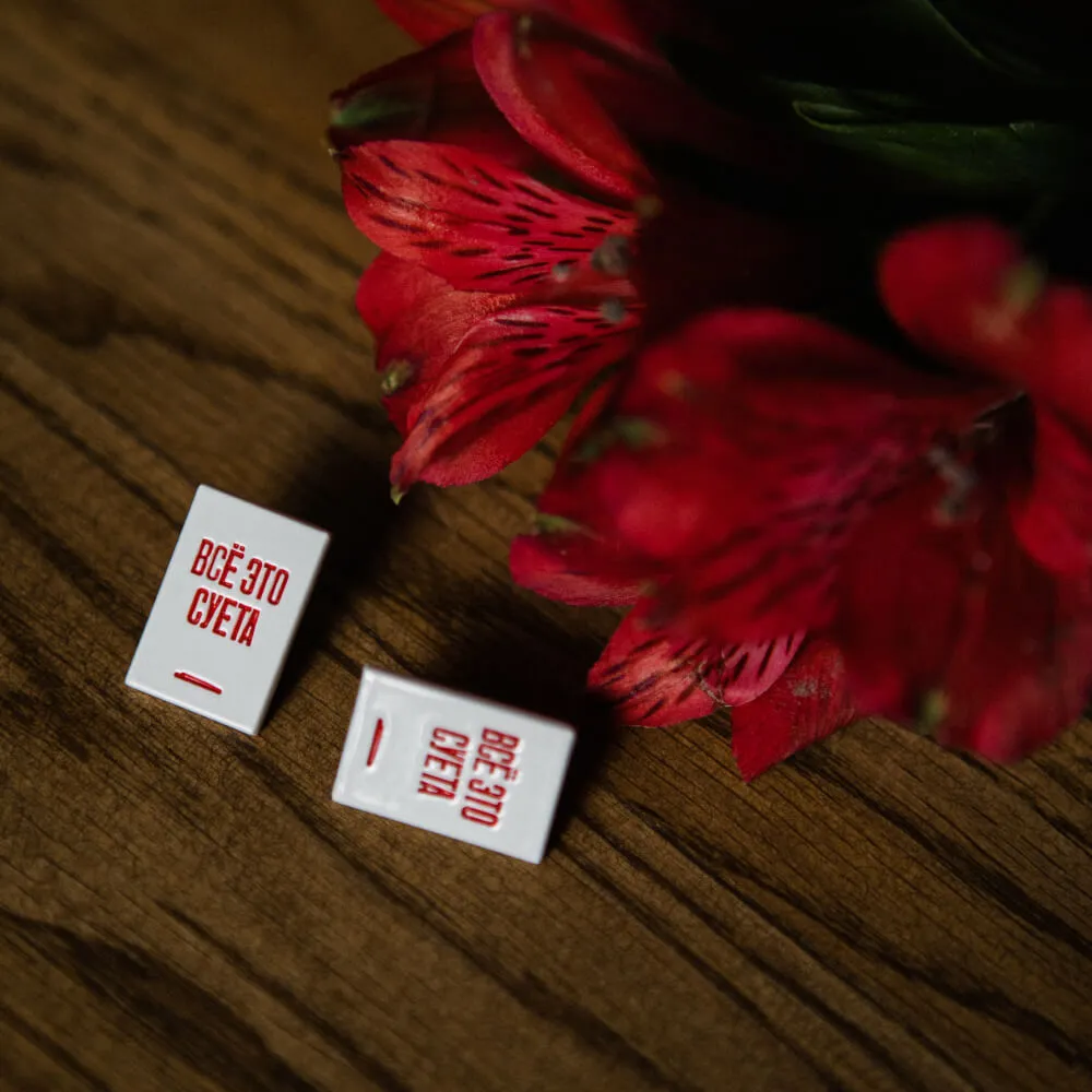 Значок Friend Function Все это суета - фото 9