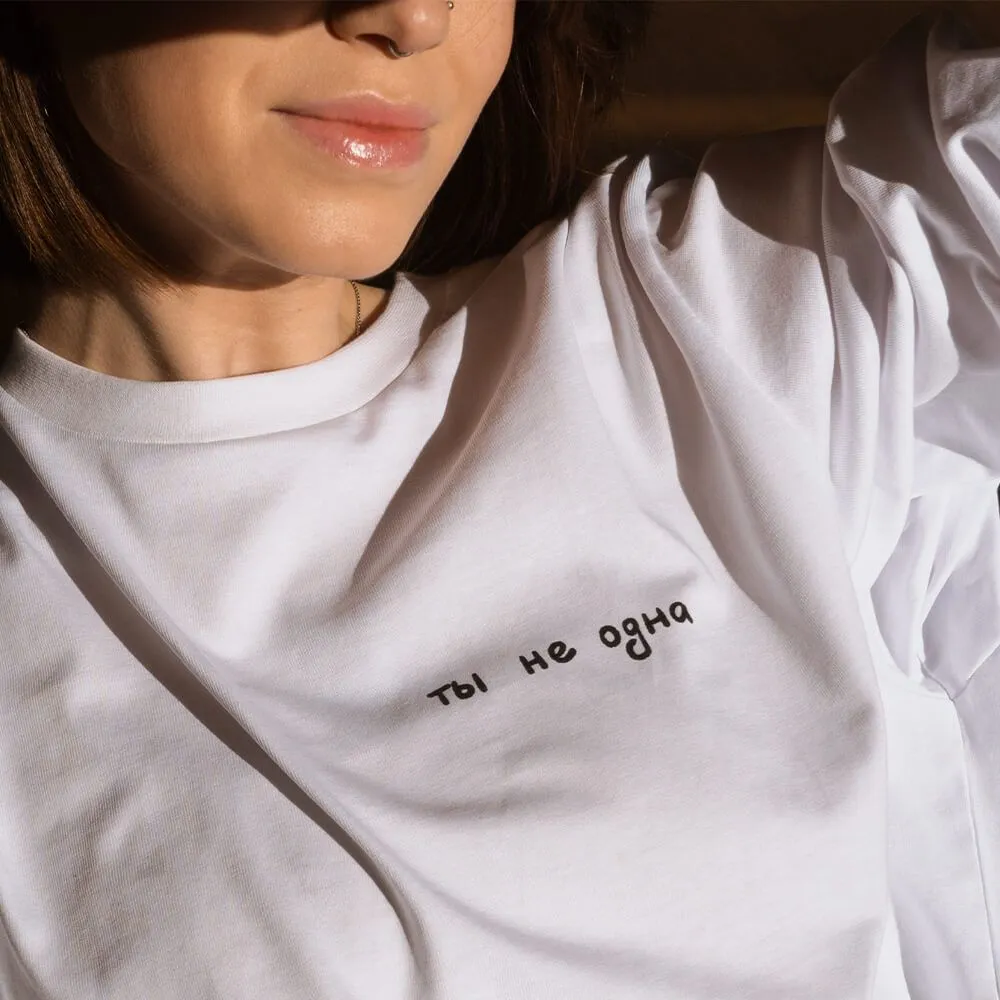 Лонгслив Friend Function Ты Не Одна белый - фото 1