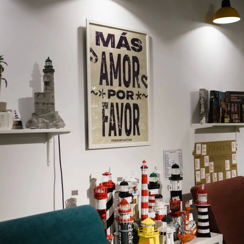 Плакат Friend Function Mas Amor монохромный - фото 5