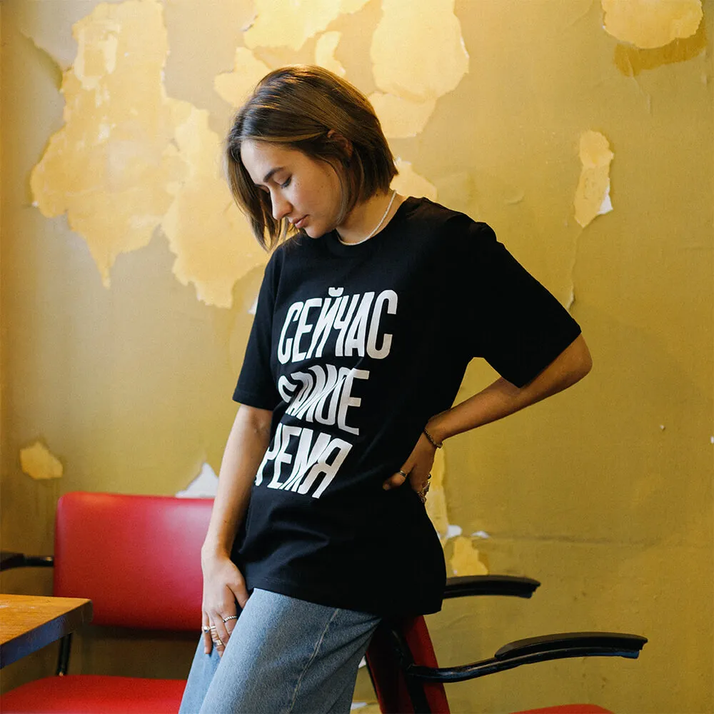 Футболка Partisan Press Сейчас самое время - фото 3