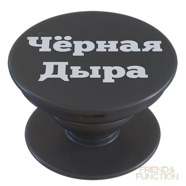 Попсокеты - универсальная подставка-держатель для гаджетов - фото 5