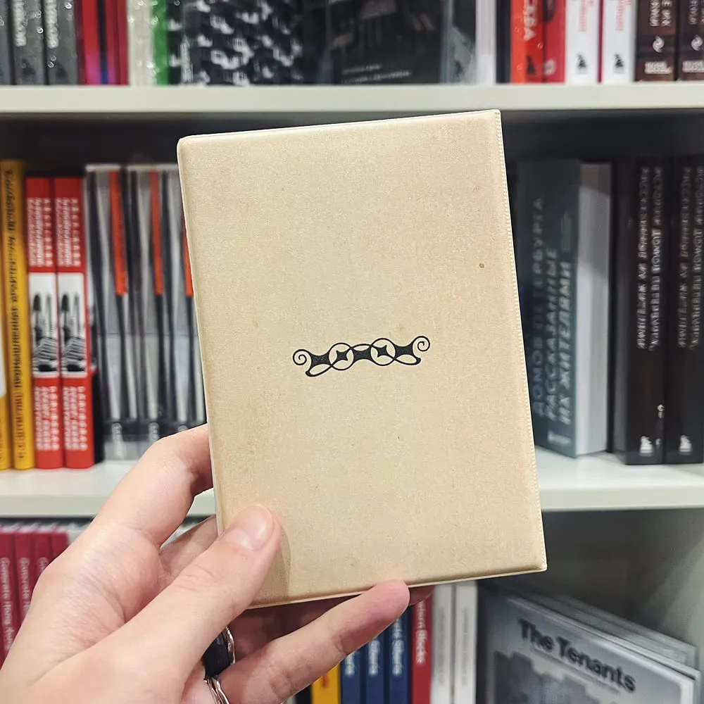 Обложка для паспорта Подписные Издания «На дне» - фото 3