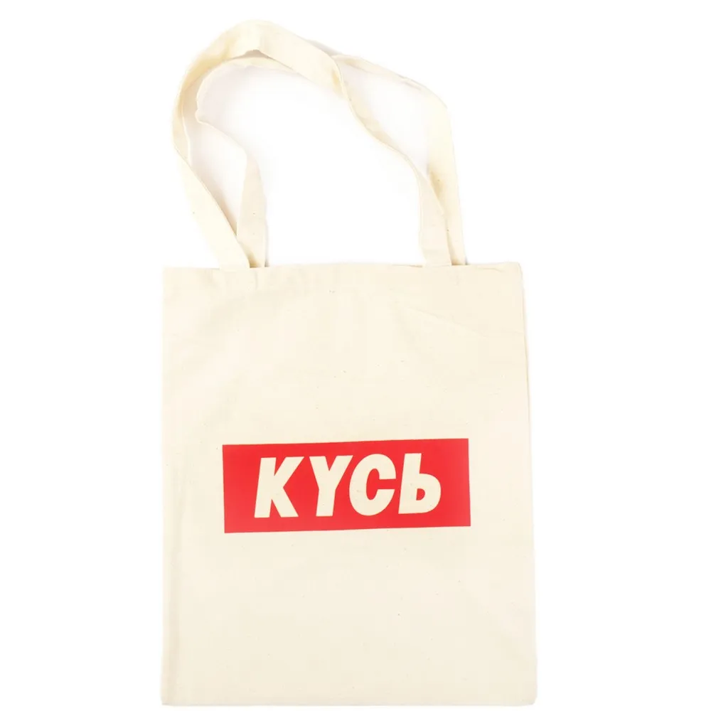 Шоппер Barking Store Кусь белый - фото 6