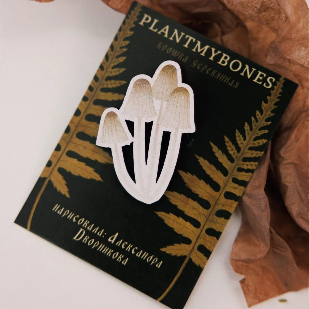 Деревянная брошка PlantMyBones Подберёзовик - фото 12