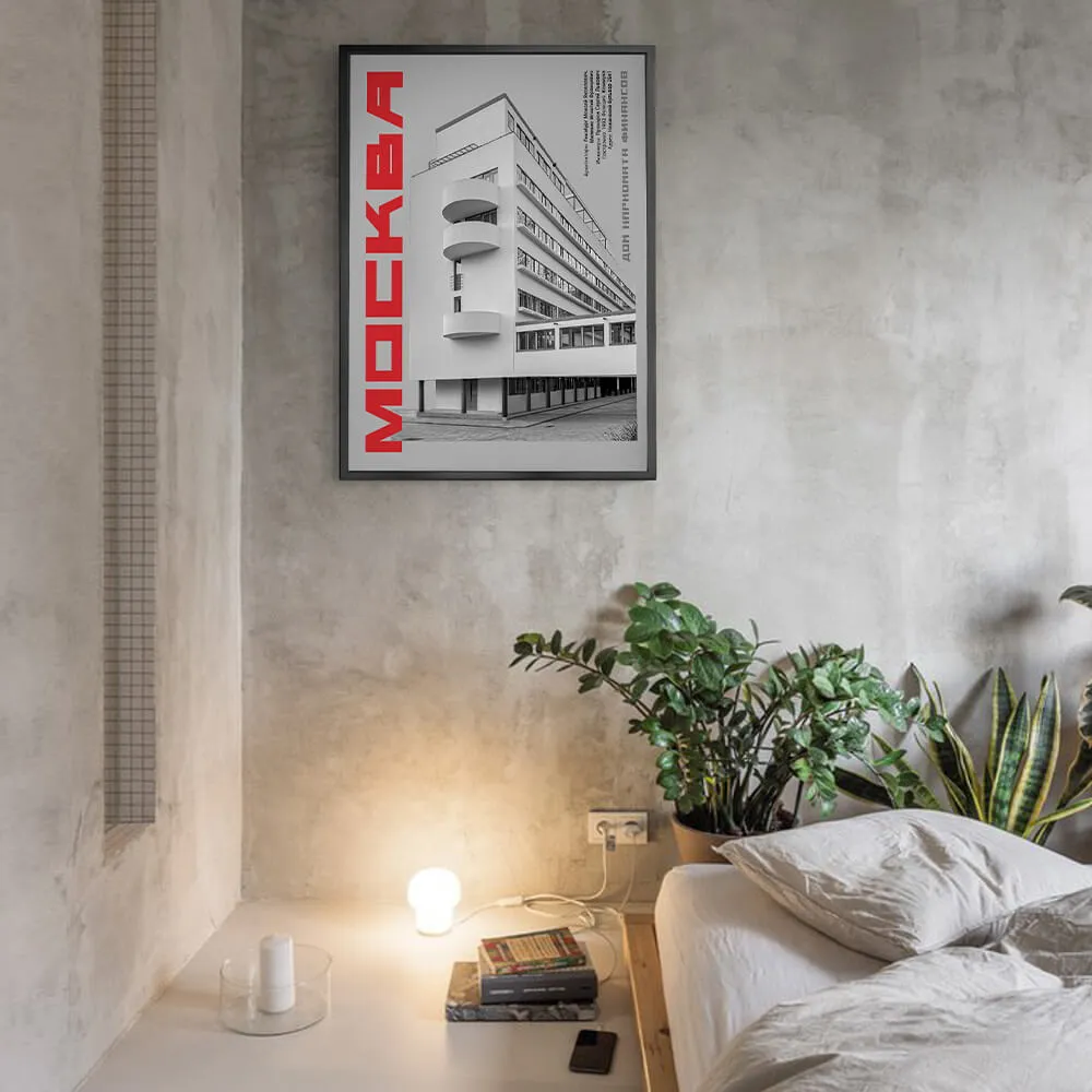 Плакат Allmodernism Дом Наркомфина - фото 6