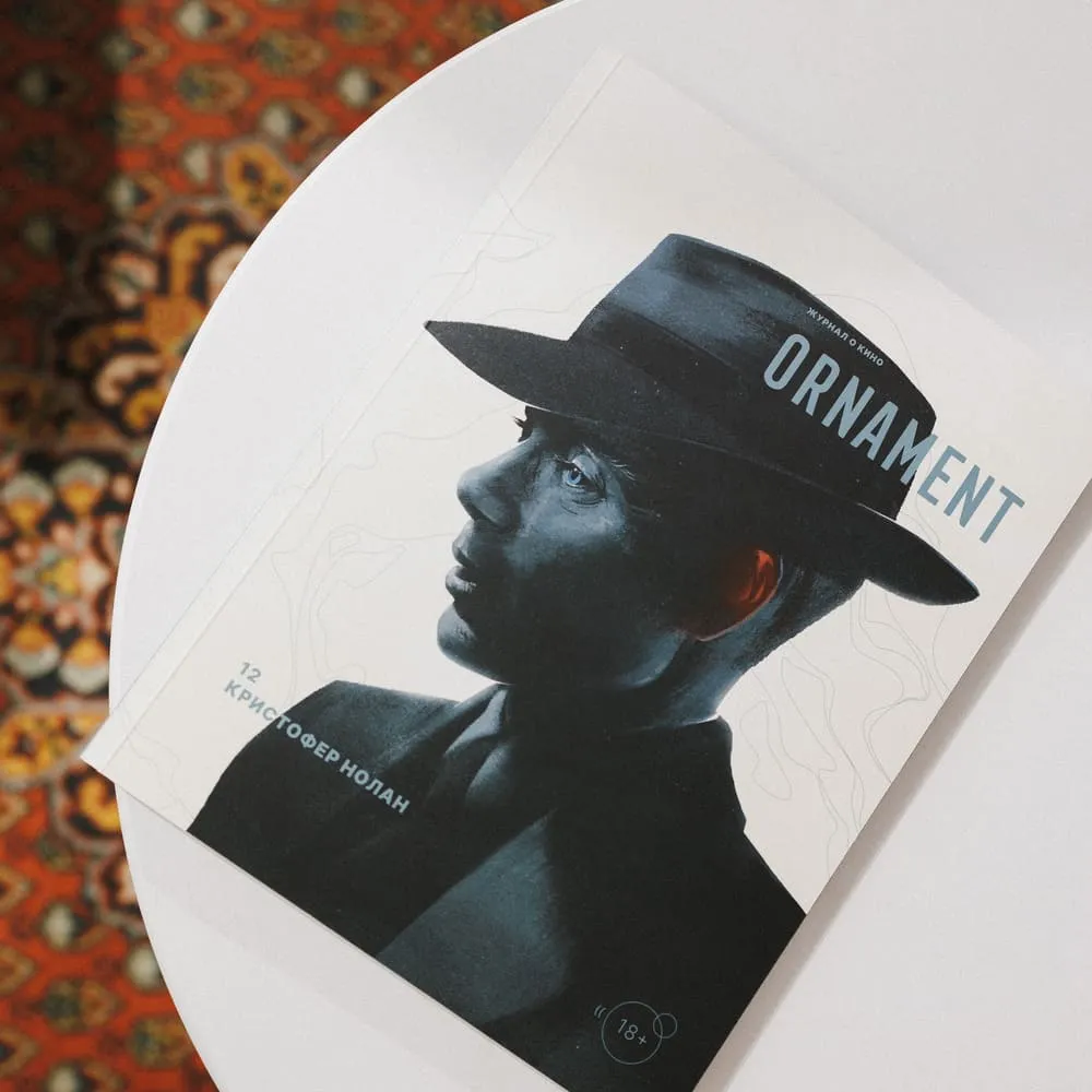 Журнал Ornament 12 Кристофер Нолан - фото 3