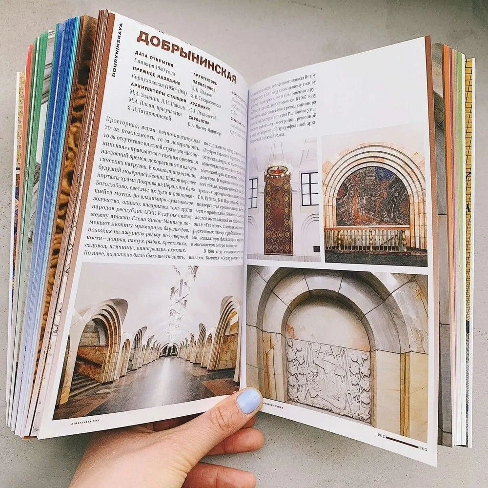 Большая Садовая, 10. История московского дома, рассказанная его жителями - фото 12