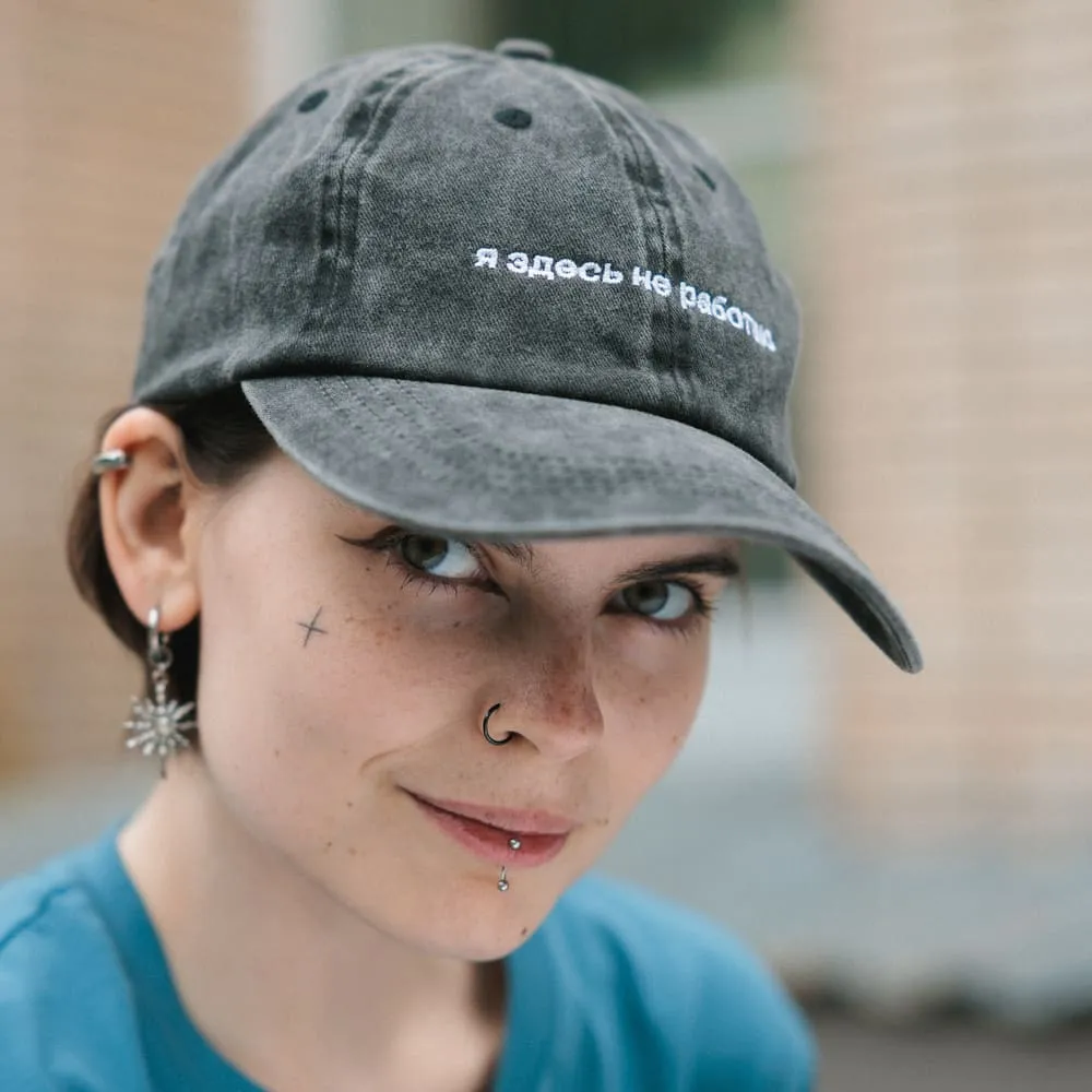 Кепка Friend Function с вышивкой я здесь не работаю - фото 12