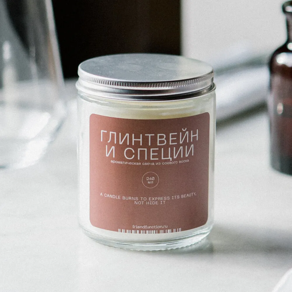 Свеча Friend Function Глинтвейн и специи 240 мл - фото 2