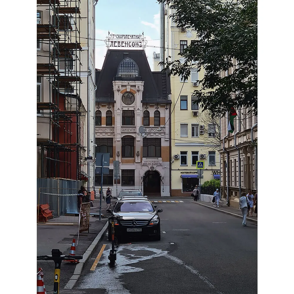 Экскурсия Модерн на Патриарших с выходом на крышу, Москва 13 августа - фото 3