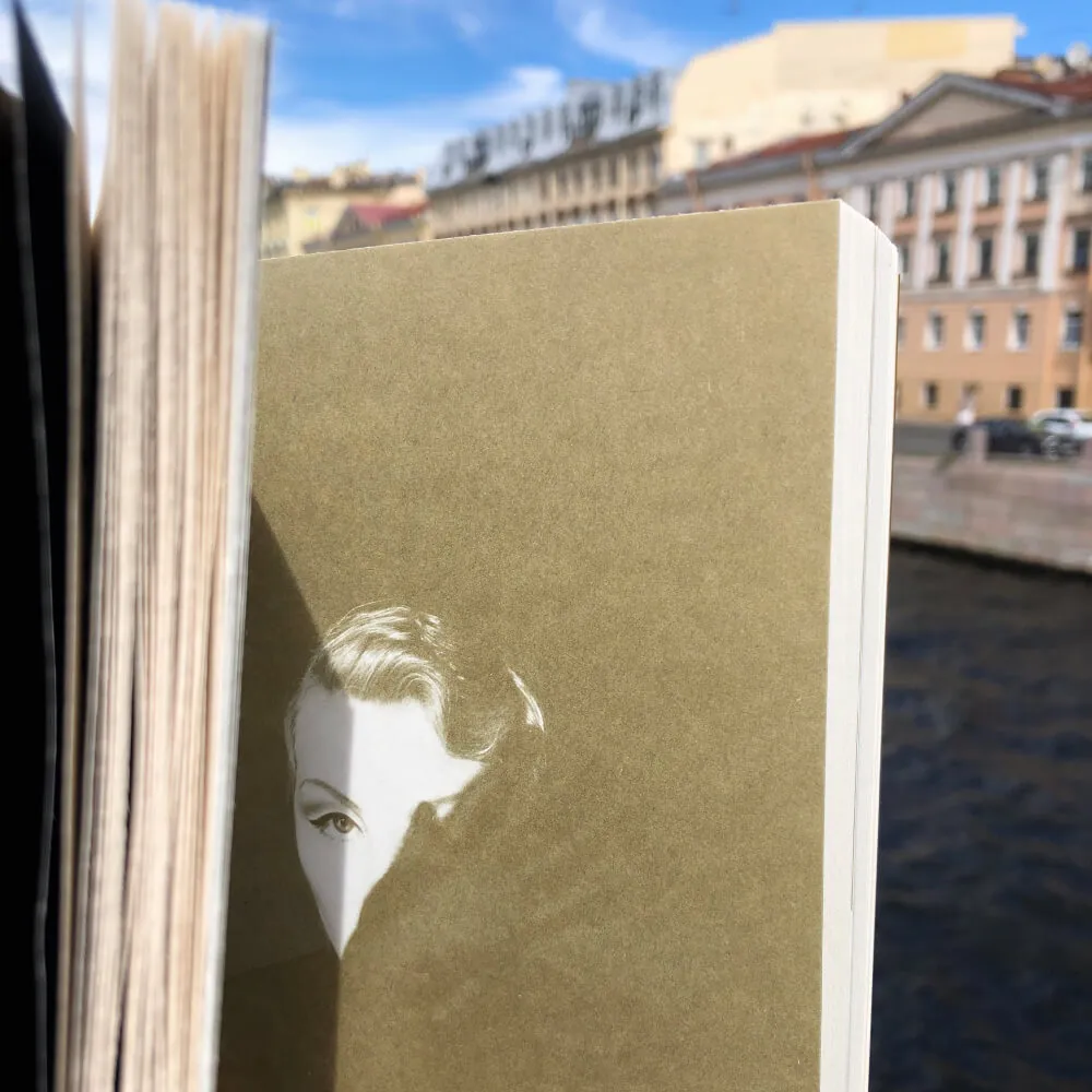 Книга Сеанс - О счастье и о зле - фото 2