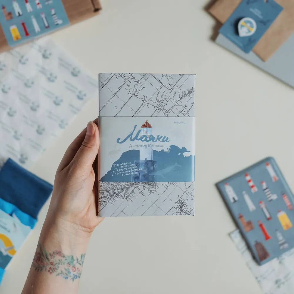 Подарочный бокс любителю маяков Маяки России - фото 4