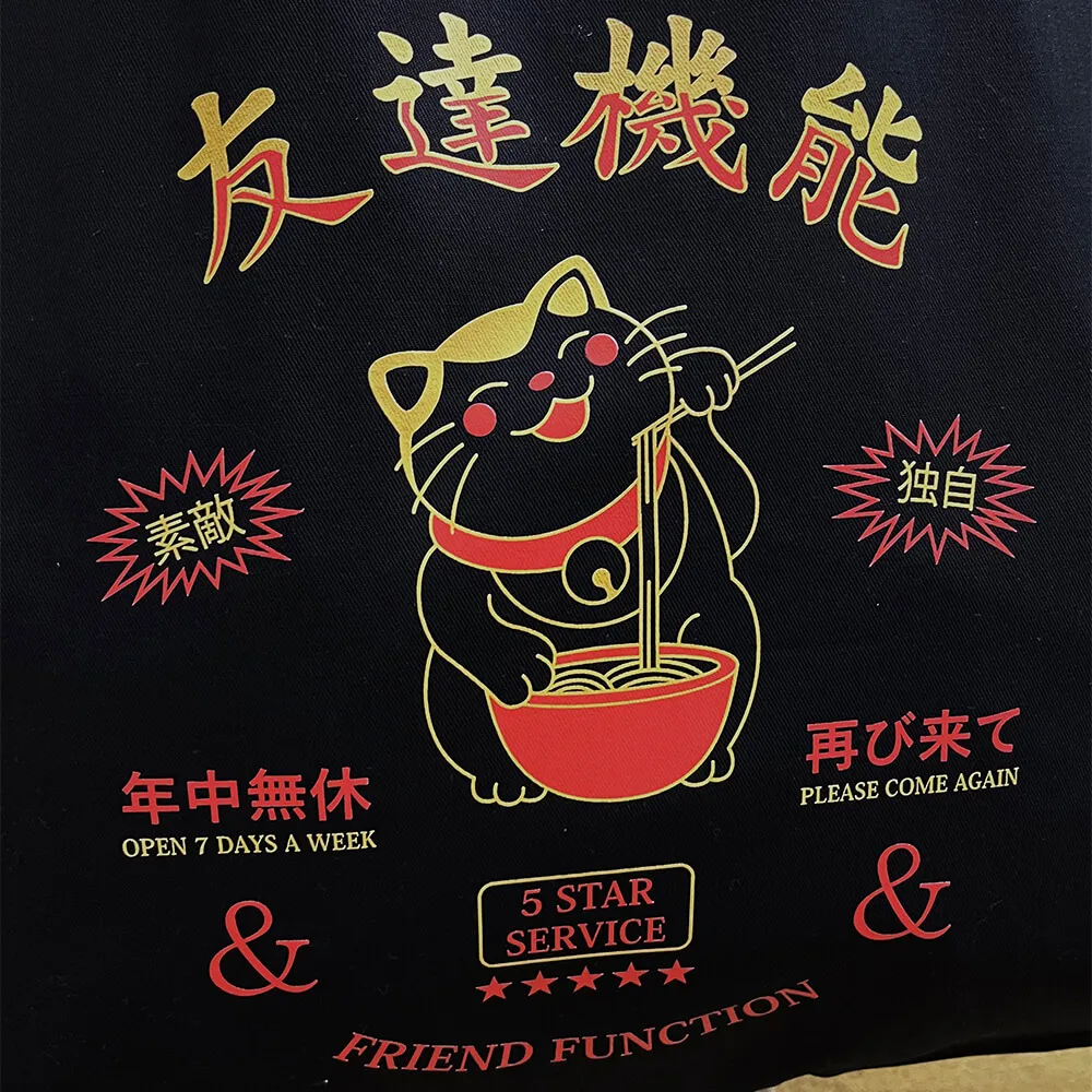 Большой черный шоппер Friend Function кот с лапшой - фото 9