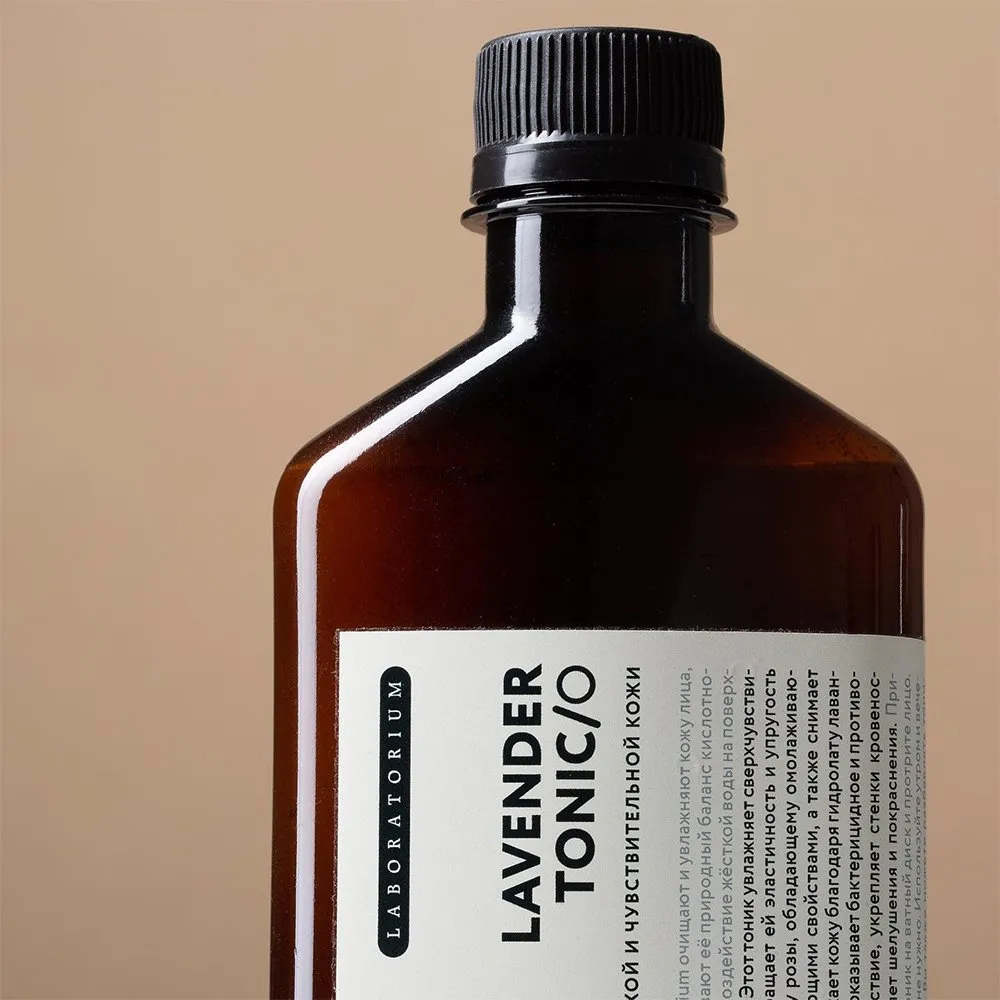 Тоник для лица Lavender (для сухой и чувствительной кожи) Laboratorium - фото 3