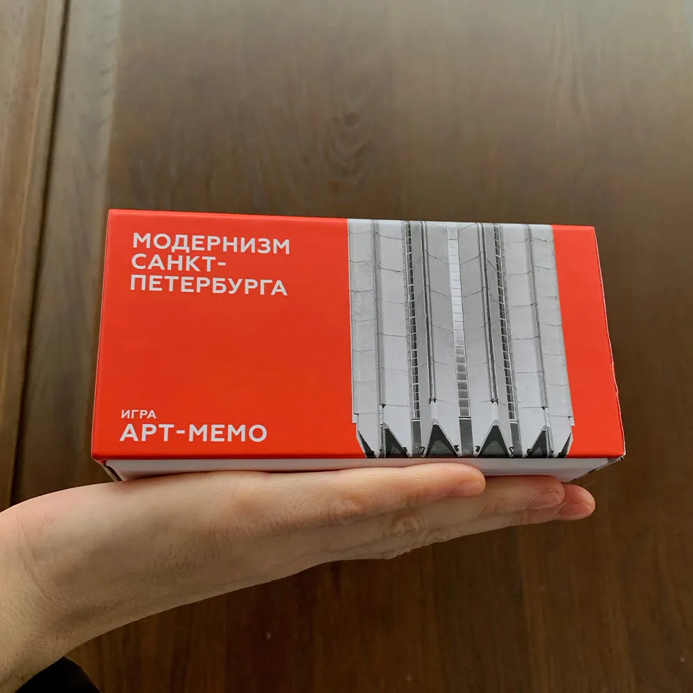 Игра Арт-мемо Модернизм Санкт-Петербурга - фото 3