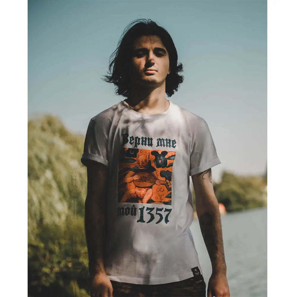 Футболка Barking Store Верни мне мой 1357 мужская - фото 2