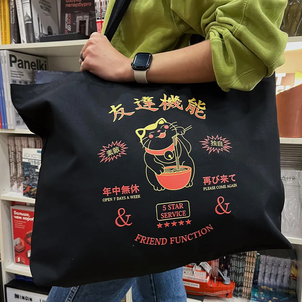 Большой черный шоппер Friend Function кот с лапшой - фото 8