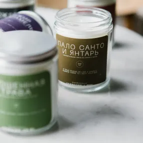 Свеча Friend Function Пало санто и янтарь 240 мл