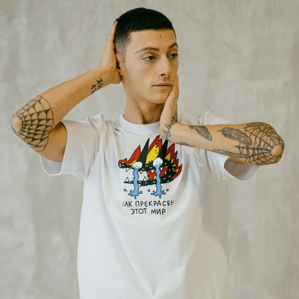 Оверсайз футболка Barking Store Как прекрасен этот мир мужская белая - фото 1
