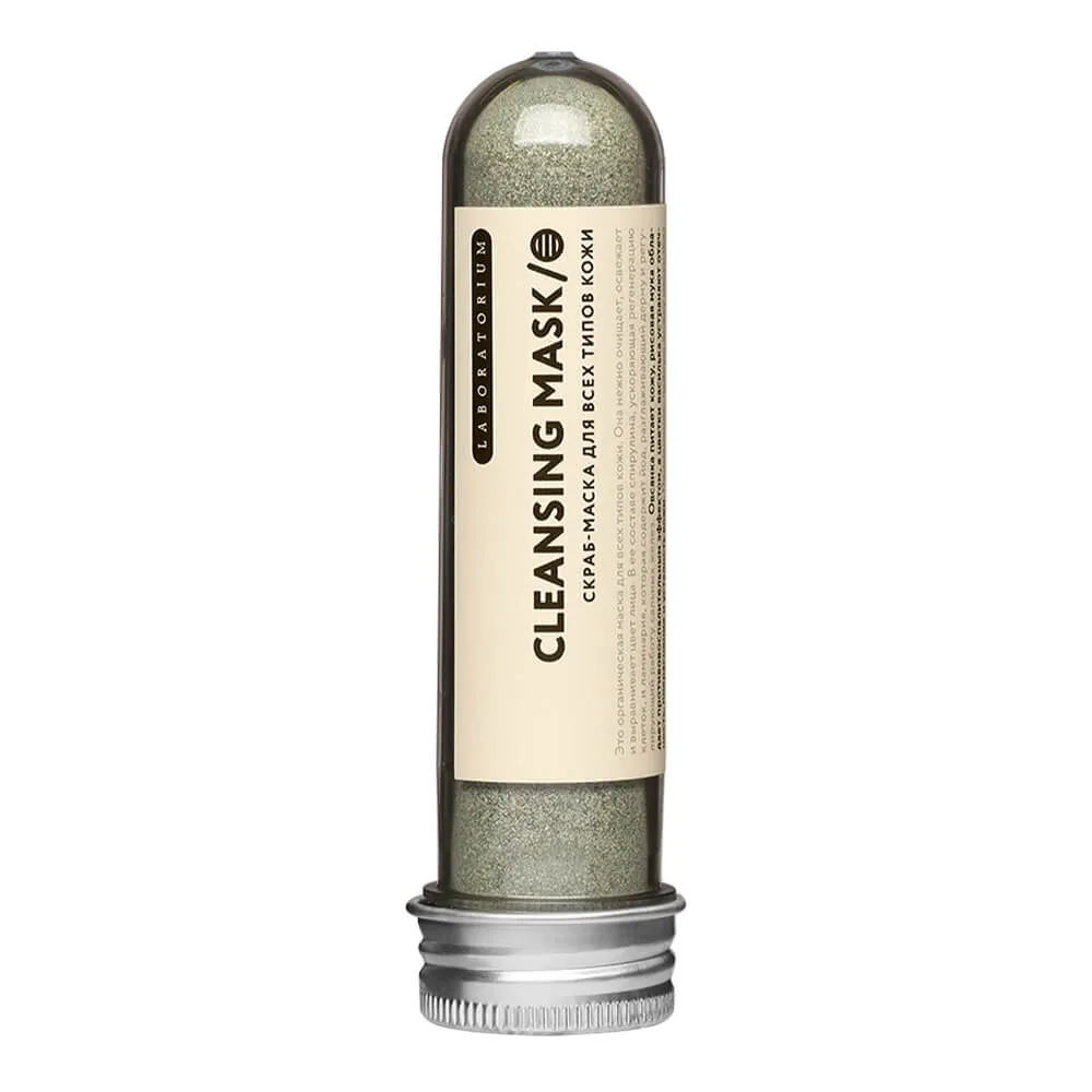 Скраб-маска для лица для всех типов кожи Laboratorium - фото 1