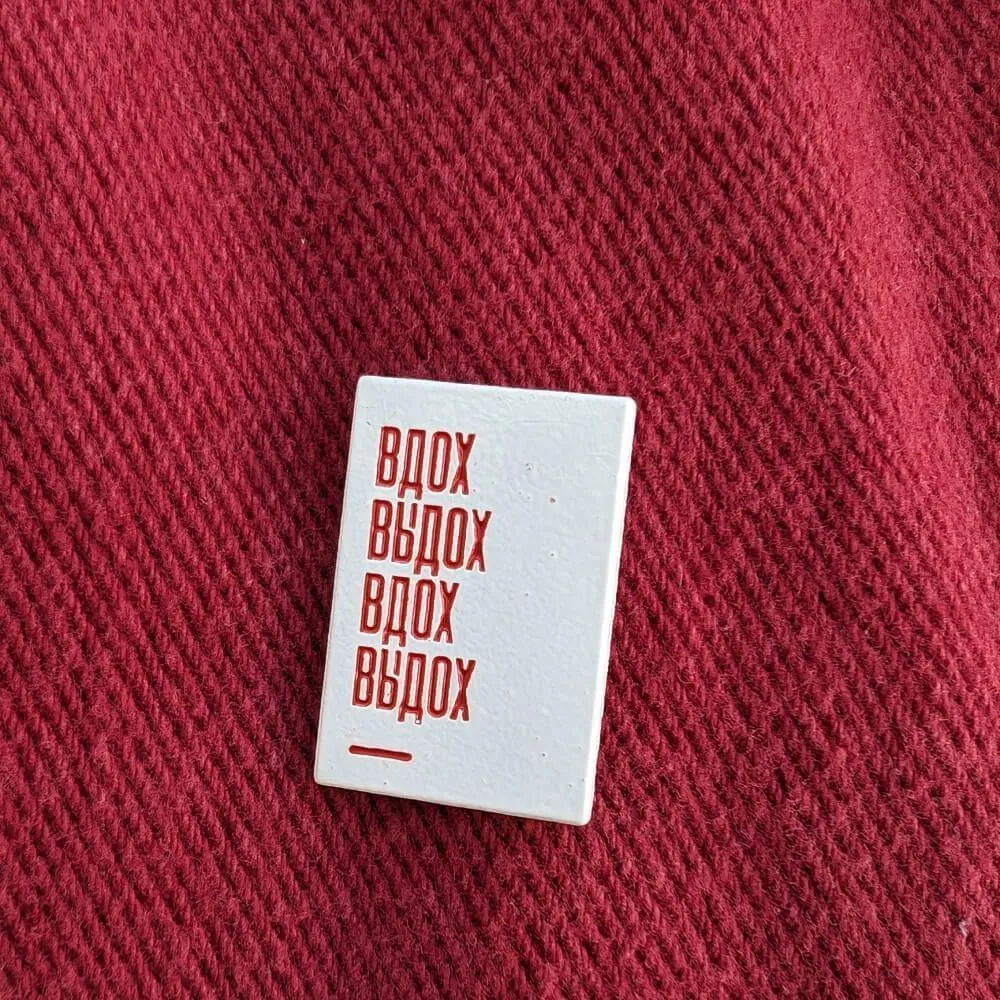 Значок Friend Function Вдох выдох - фото 3