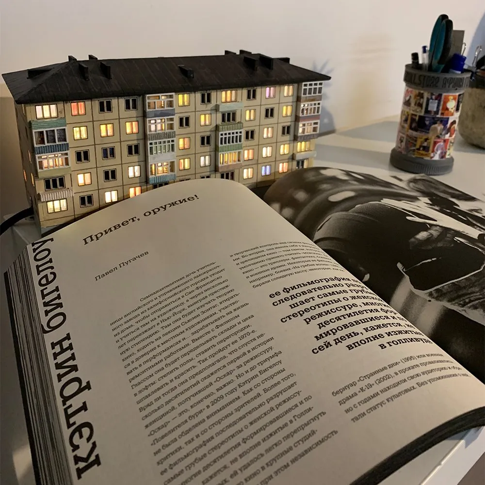 Ночник-панелька Хрущевка мини - фото 9