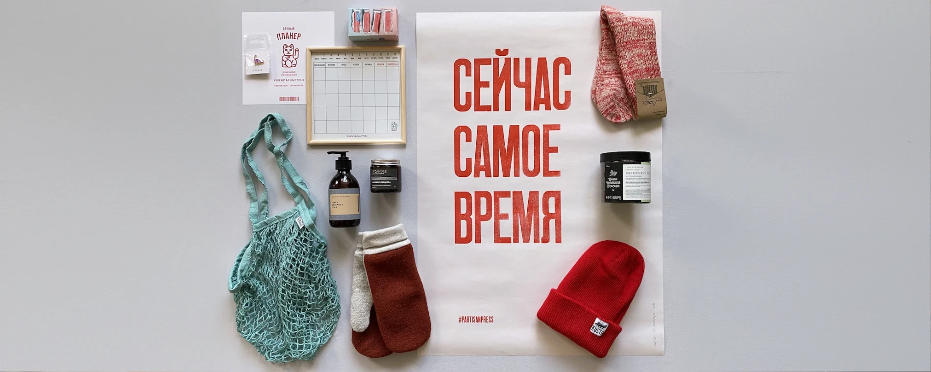 Забавы и подарки